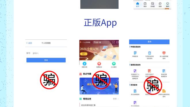 江南娱乐app官网下载苹果手机截图2